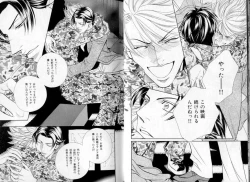 Page 15 of B-BOY LUV 06 暴君特集