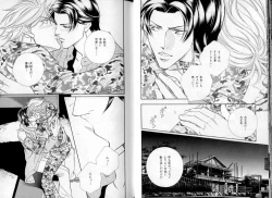 Page 16 of B-BOY LUV 06 暴君特集