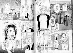 Page 20 of B-BOY LUV 06 暴君特集