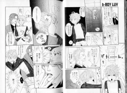 Page 25 of B-BOY LUV 06 暴君特集