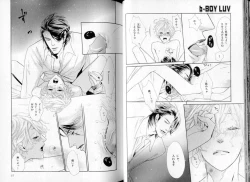 Page 33 of B-BOY LUV 06 暴君特集
