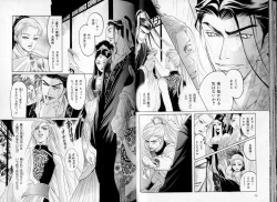 Page 40 of B-BOY LUV 06 暴君特集