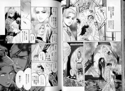 Page 43 of B-BOY LUV 06 暴君特集