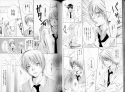Page 57 of B-BOY LUV 06 暴君特集