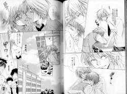 Page 59 of B-BOY LUV 06 暴君特集