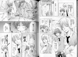 Page 60 of B-BOY LUV 06 暴君特集