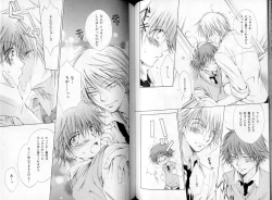 Page 65 of B-BOY LUV 06 暴君特集