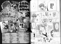 Page 68 of B-BOY LUV 06 暴君特集