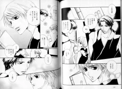 Page 72 of B-BOY LUV 06 暴君特集