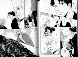 Page 89 of B-BOY LUV 06 暴君特集