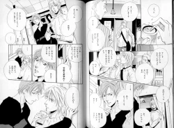 Page 90 of B-BOY LUV 06 暴君特集