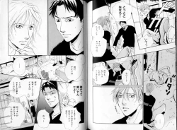 Page 96 of B-BOY LUV 06 暴君特集