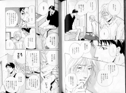 Page 99 of B-BOY LUV 06 暴君特集