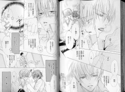 Page 102 of B-BOY LUV 07 発情特集