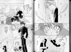 Page 115 of B-BOY LUV 07 発情特集