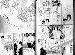 Page 118 of B-BOY LUV 07 発情特集