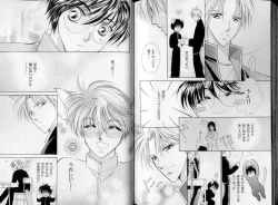 Page 119 of B-BOY LUV 07 発情特集