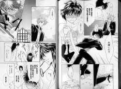 Page 122 of B-BOY LUV 07 発情特集