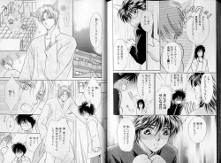 Page 123 of B-BOY LUV 07 発情特集