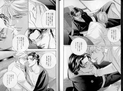 Page 130 of B-BOY LUV 07 発情特集