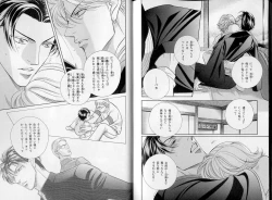 Page 131 of B-BOY LUV 07 発情特集