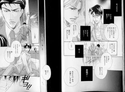 Page 14 of B-BOY LUV 07 発情特集