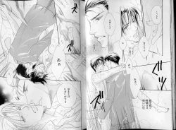 Page 20 of B-BOY LUV 07 発情特集