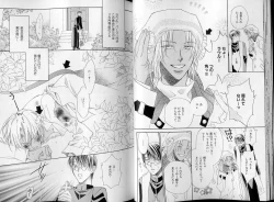 Page 24 of B-BOY LUV 07 発情特集