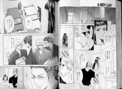 Page 46 of B-BOY LUV 07 発情特集