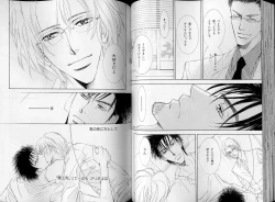 Page 54 of B-BOY LUV 07 発情特集