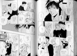 Page 61 of B-BOY LUV 07 発情特集