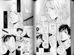 Page 63 of B-BOY LUV 07 発情特集