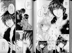 Page 75 of B-BOY LUV 07 発情特集