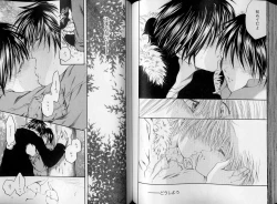 Page 81 of B-BOY LUV 07 発情特集