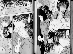 Page 82 of B-BOY LUV 07 発情特集