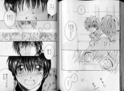 Page 86 of B-BOY LUV 07 発情特集