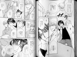 Page 91 of B-BOY LUV 07 発情特集