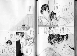 Page 98 of B-BOY LUV 07 発情特集