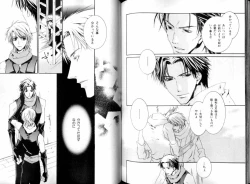 Page 103 of B-BOY LUV 08 年下攻特集