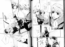 Page 104 of B-BOY LUV 08 年下攻特集