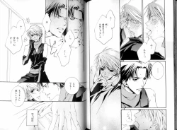 Page 106 of B-BOY LUV 08 年下攻特集