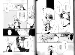 Page 108 of B-BOY LUV 08 年下攻特集