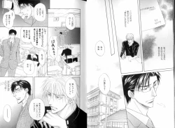 Page 10 of B-BOY LUV 08 年下攻特集