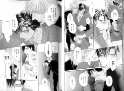 Page 18 of B-BOY LUV 08 年下攻特集