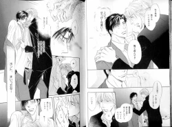 Page 20 of B-BOY LUV 08 年下攻特集