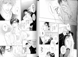 Page 22 of B-BOY LUV 08 年下攻特集