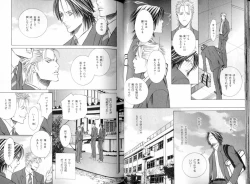 Page 27 of B-BOY LUV 08 年下攻特集