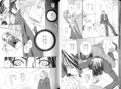 Page 30 of B-BOY LUV 08 年下攻特集