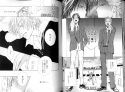 Page 35 of B-BOY LUV 08 年下攻特集