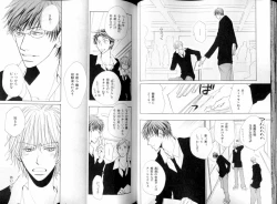 Page 37 of B-BOY LUV 08 年下攻特集